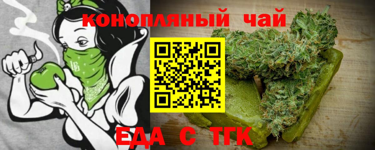 Тосно  Canna-Cookies конопля  Вход с VPN 