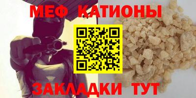 mdpv Ливны