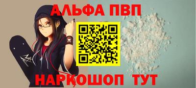 mdpv Ливны