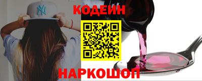 каннабис Лесосибирск