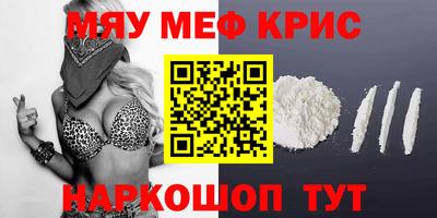каннабис Лесосибирск