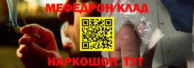 каннабис Лесосибирск