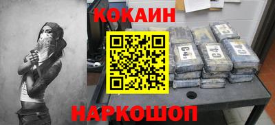 mdpv Ливны