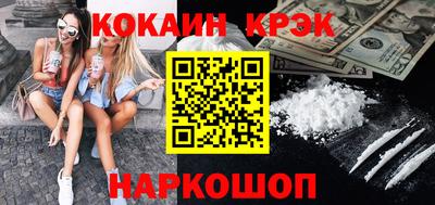 бутик Ликино-Дулёво