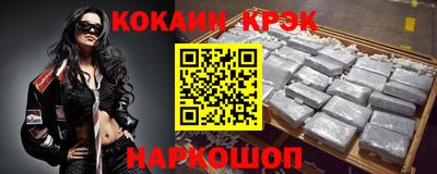 каннабис Лесосибирск