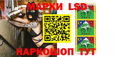 каннабис Лесосибирск