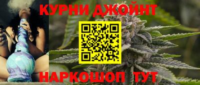 каннабис Лесосибирск