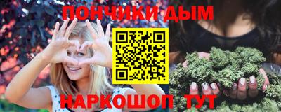 бутик Ликино-Дулёво
