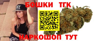 каннабис Лесосибирск