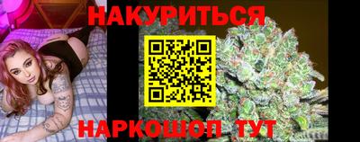 бутик Ликино-Дулёво