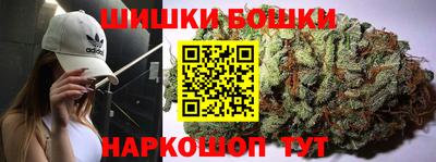 бутик Ликино-Дулёво