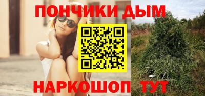 бутик Ликино-Дулёво