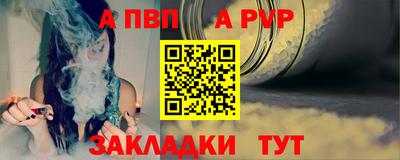 каннабис Лесосибирск