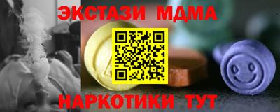 каннабис Лесосибирск
