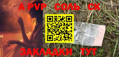 каннабис Лесосибирск