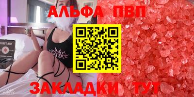 mdpv Ливны