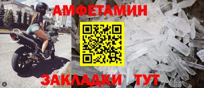 mdpv Ливны