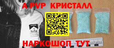 каннабис Лесосибирск