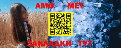 MESCALINE Мариинск