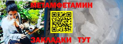 мефедрон Малоярославец