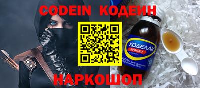 каннабис Лесосибирск