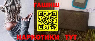 бутик Ликино-Дулёво