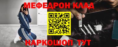 mdpv Ливны