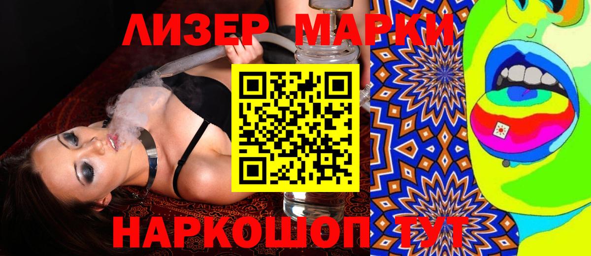 Лсд 25 экстази  Вход с VPN  Тосно  LSD-25 экстази ecstasy 
