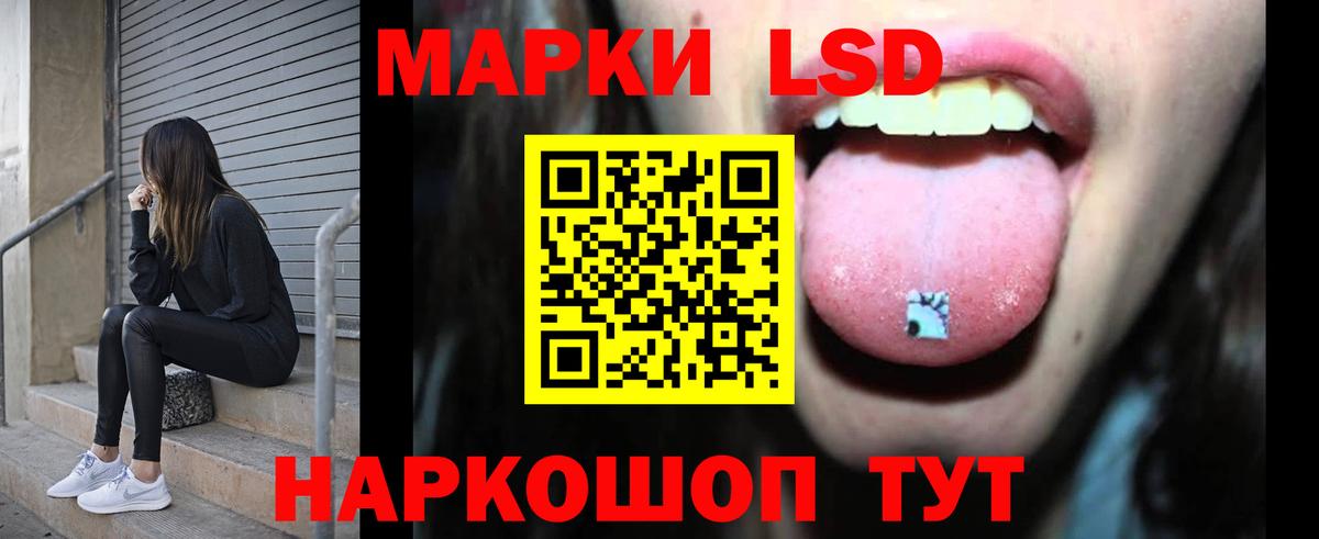 LSD-25 экстази кислота Тосно
