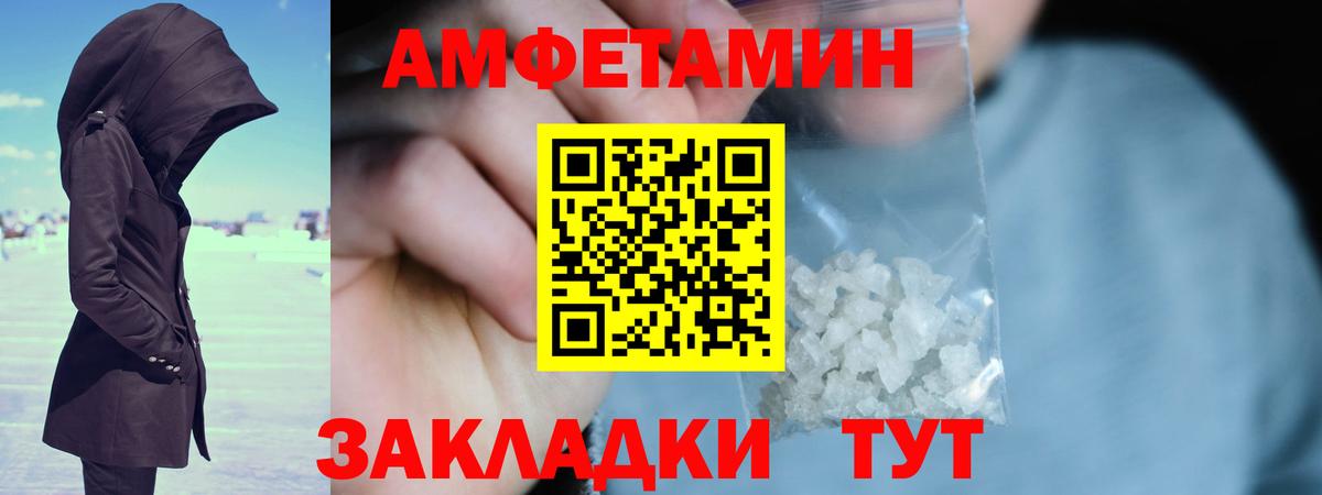 Тосно  Метамфетамин  Вход с VPN  Метамфетамин витя 