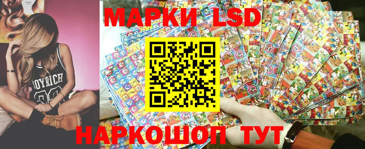 Наркотические марки 1500мкг  где купить   Тосно  Вход с VPN  Марки N-bome 