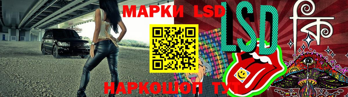 Марки N-bome 1500мкг Тосно